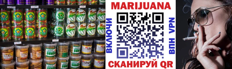 нарко площадка как зайти Александровск KRAKEN Еда ТГК марихуана дарнет шоп