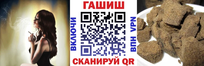 продажа наркотиков Александровск ГАШ гашик