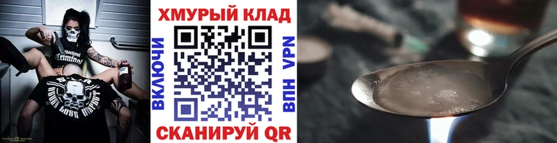 ГЕРОИН белый  наркотики  Александровск 