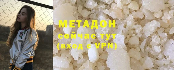 гашик Абдулино