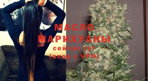 бутик Надым