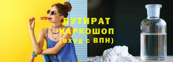 бутик Надым
