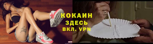 амф Абаза