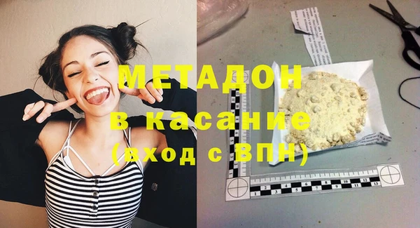 MDMA Premium VHQ Навашино