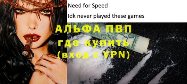амф Абаза