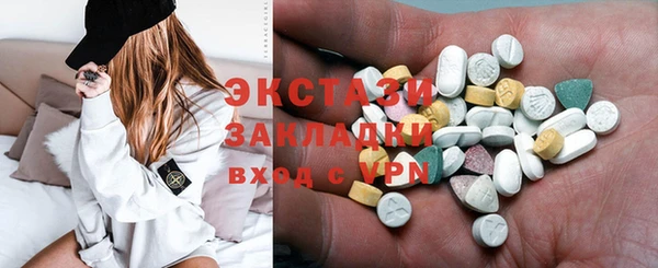 MDMA Premium VHQ Навашино