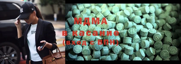 MDMA Premium VHQ Навашино