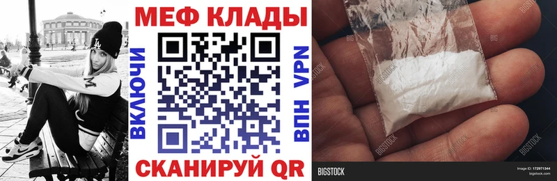 нарко площадка формула  Александровск  МЕФ VHQ 