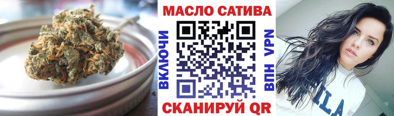 МЕГА сайт  Александровск  Дистиллят ТГК жижа  купить  цена 
