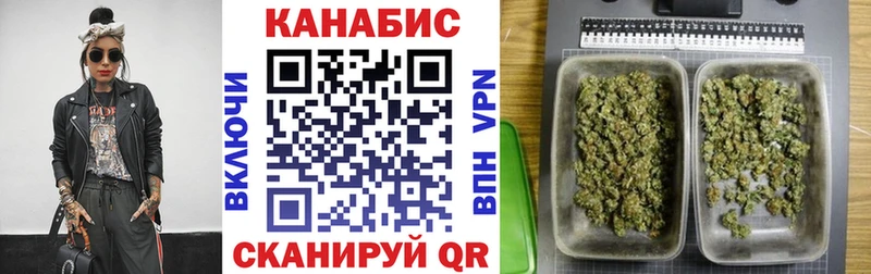МАРИХУАНА VHQ Александровск